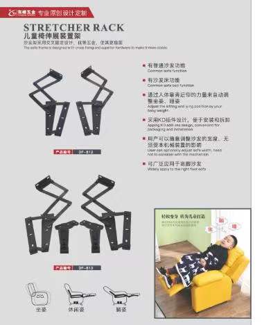 极品骚妇b爆操儿童折叠椅铰链